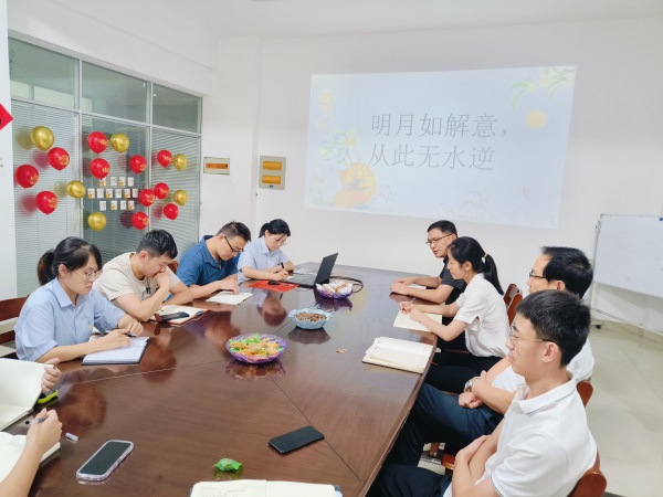 明月如解意，從此無水逆   --博研中秋團建