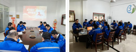 凝心聚力啟新程，奮楫篤行譜新篇‖博研粉體2025年度總結(jié)暨表彰會(huì)議圓滿召開