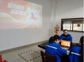 凝心聚力啟新程，奮楫篤行譜新篇‖博研粉體2025年度總結(jié)暨表彰會(huì)議圓滿召開