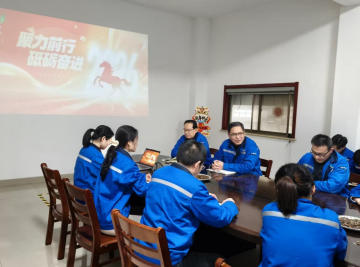 凝心聚力啟新程，奮楫篤行譜新篇‖博研粉體2025年度總結(jié)暨表彰會(huì)議圓滿召開