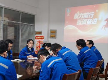 凝心聚力啟新程，奮楫篤行譜新篇‖博研粉體2025年度總結(jié)暨表彰會(huì)議圓滿召開