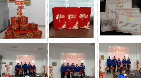 凝心聚力啟新程，奮楫篤行譜新篇‖博研粉體2025年度總結(jié)暨表彰會(huì)議圓滿召開